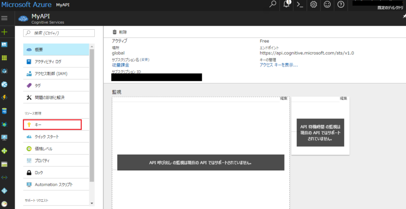 How to get an API key for Microsoft Translator (Microsoft Cognitive ...