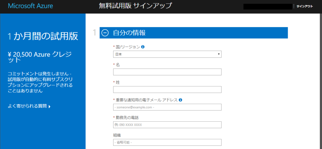 How to get an API key for Microsoft Translator (Microsoft Cognitive ... image.